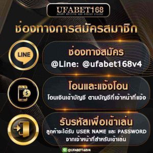 สมัครมวยพักยก